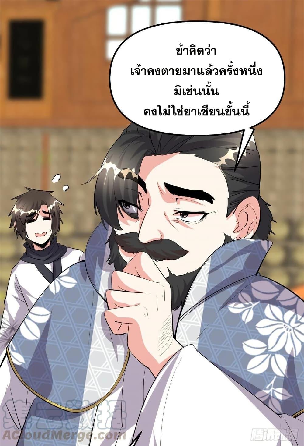 Manga-lc-com อ่านมังงะ อ่านการ์ตูน ออนไลน์ ฟรี God of War System ตอนที่ 1 2 3 4 5 6 7 8 9 10 11 12 13 14 ฟรี ไม่มีโฆษณา Manga-lc - อ่าน มังงะ อ่าน การ์ตูน ออนไลน์ อ่านมังงะ ฟรี