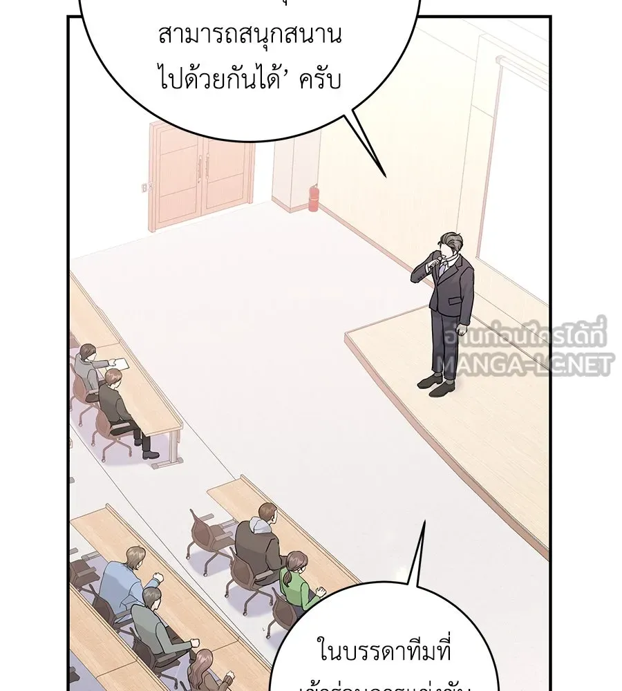 คิมหันต์นิรันดร ตอนที่ 15 รูปที่ 6