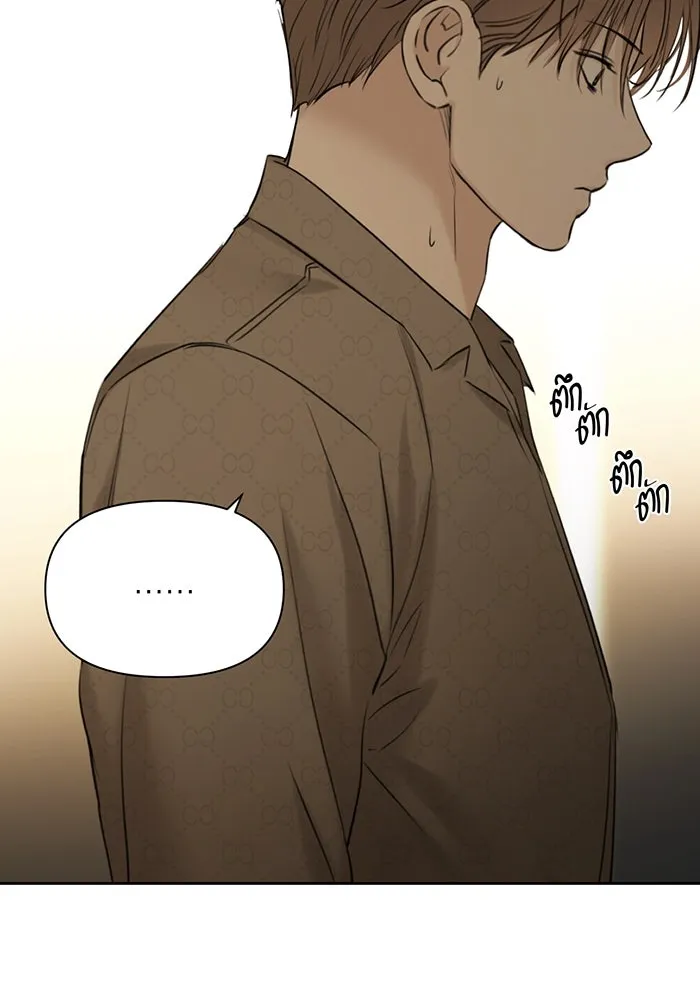 เพียงรุ่งอรุณ ตอนที่ 49 รูปที่ 68