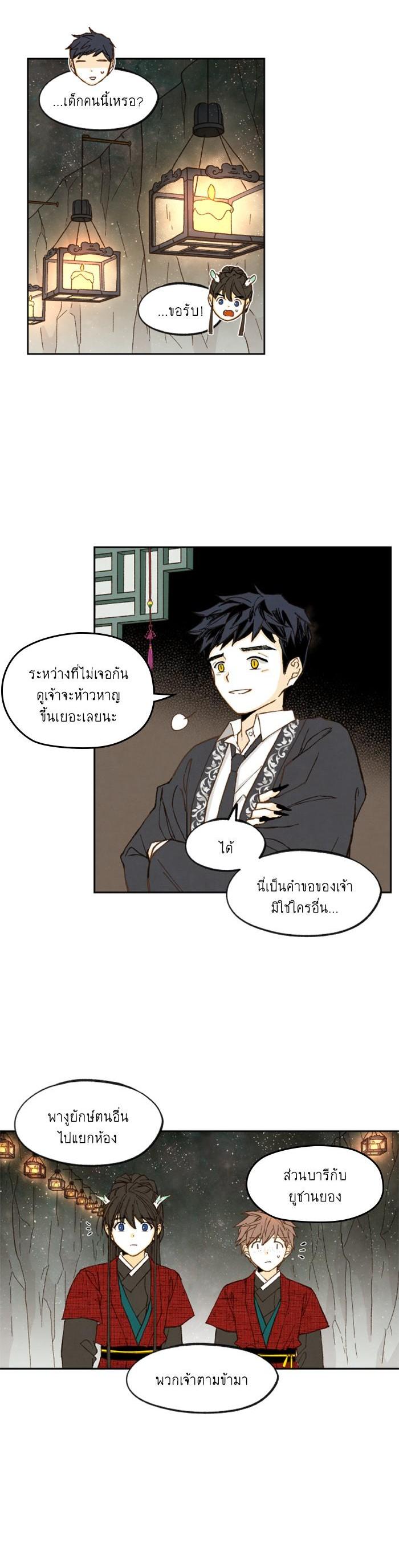 Manga-lc-com อ่านมังงะ อ่านการ์ตูน ออนไลน์ ฟรี How to Become a Dragon ตอนที่ 1 2 3 4 5 6 7 8 9 10 11 12 13 14 ฟรี ไม่มีโฆษณา Manga-lc - อ่าน มังงะ อ่าน การ์ตูน ออนไลน์ อ่านมังงะ ฟรี