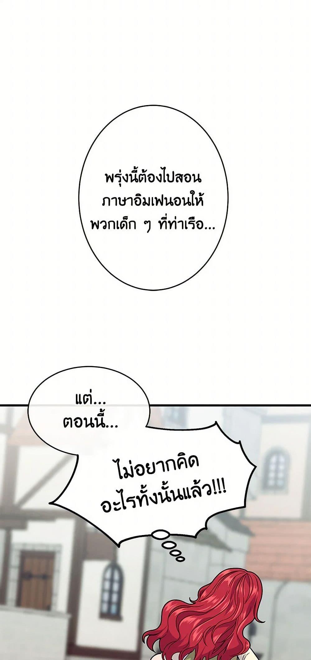 Manga-lc-com อ่านมังงะ อ่านการ์ตูน ออนไลน์ ฟรี The Elegant Sea of Savagery ตอนที่ 1 2 3 4 5 6 7 8 9 10 11 12 13 14 ฟรี ไม่มีโฆษณา Manga-lc - อ่าน มังงะ อ่าน การ์ตูน ออนไลน์ อ่านมังงะ ฟรี