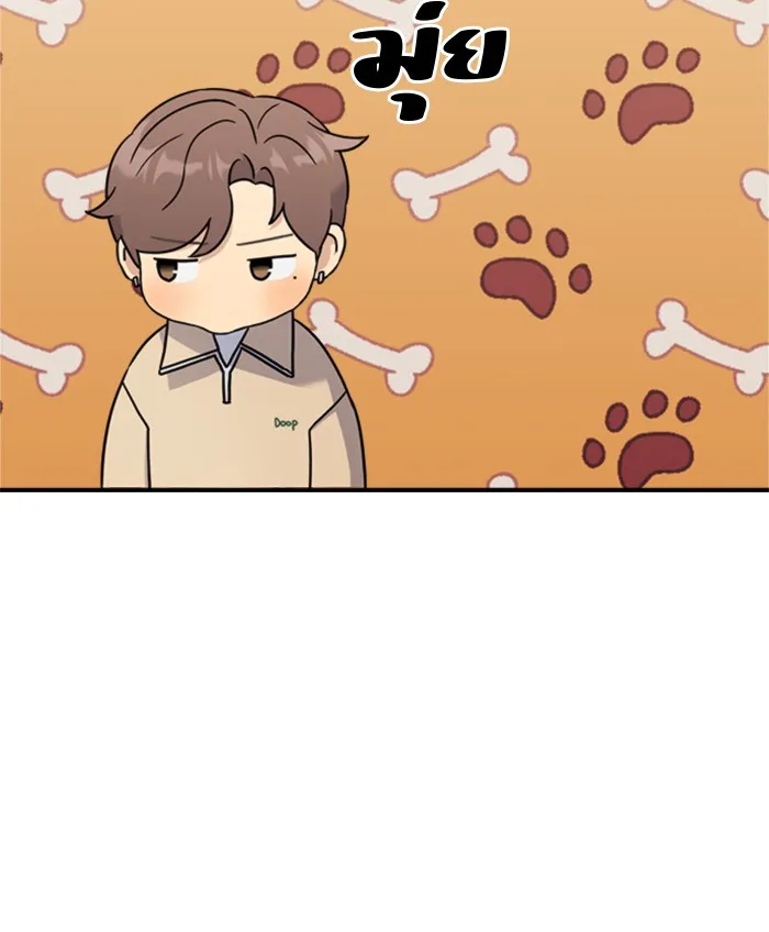 Couple Breaker ตอนที่ 2 รูปที่ 59