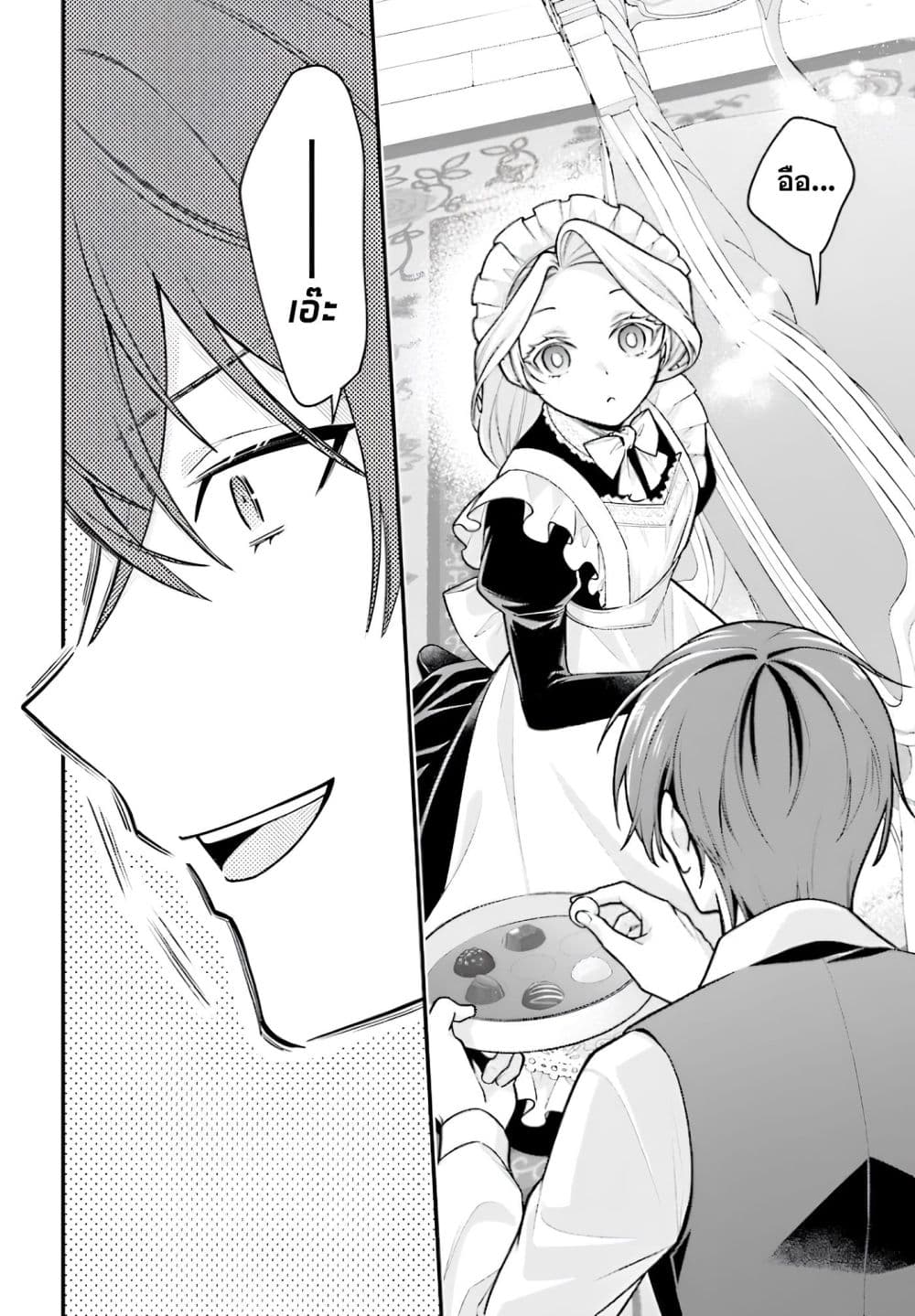 Manga-lc-com อ่านมังงะ อ่านการ์ตูน ออนไลน์ ฟรี Suterusu Reijo no Renai Jijo go Shujin sama no Himitsu o Shi ตอนที่ 1 2 3 4 5 6 7 8 9 10 11 12 13 14 ฟรี ไม่มีโฆษณา Manga-lc - อ่าน มังงะ อ่าน การ์ตูน ออนไลน์ อ่านมังงะ ฟรี