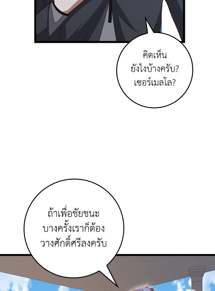 Manga-lc-com อ่านมังงะ อ่านการ์ตูน ออนไลน์ ฟรี The Lord of Coins ตอนที่ 1 2 3 4 5 6 7 8 9 10 11 12 13 14 ฟรี ไม่มีโฆษณา Manga-lc - อ่าน มังงะ อ่าน การ์ตูน ออนไลน์ อ่านมังงะ ฟรี