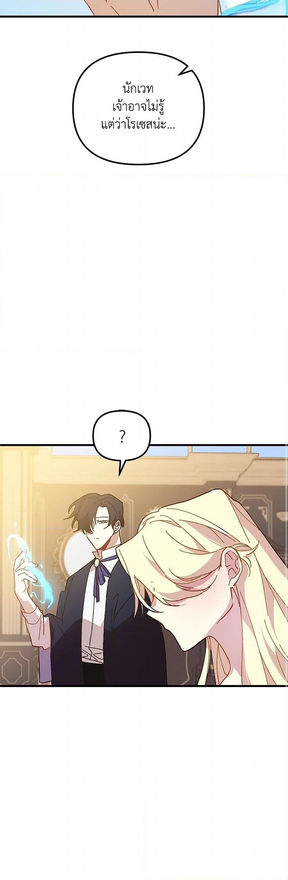 Manga-lc-com อ่านมังงะ อ่านการ์ตูน ออนไลน์ ฟรี The Princess Pretends to Be Crazy ตอนที่ 1 2 3 4 5 6 7 8 9 10 11 12 13 14 ฟรี ไม่มีโฆษณา Manga-lc - อ่าน มังงะ อ่าน การ์ตูน ออนไลน์ อ่านมังงะ ฟรี