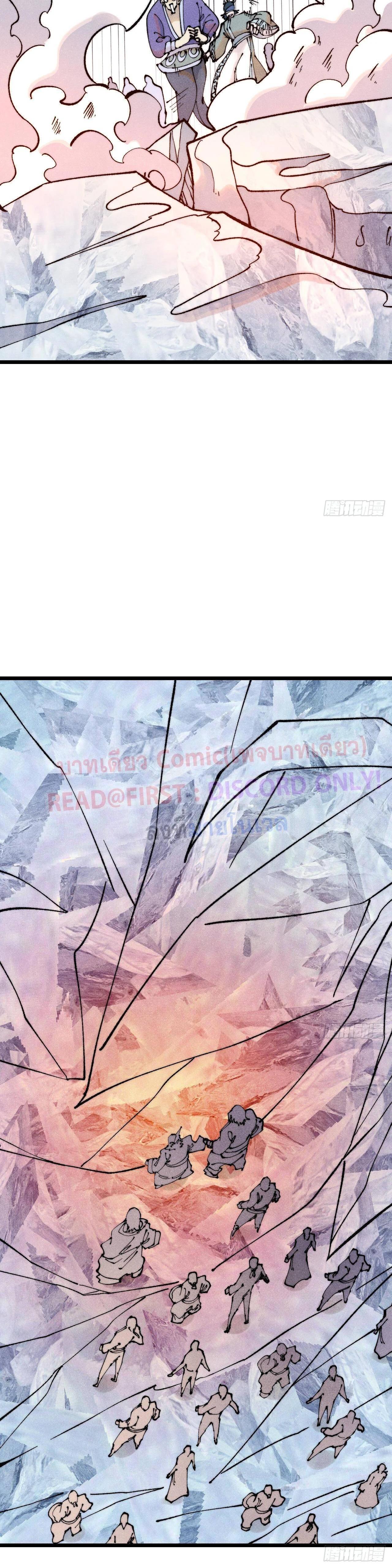 Manga-lc-com อ่านมังงะ อ่านการ์ตูน ออนไลน์ ฟรี All Hail the Sect Leader ตอนที่ 1 2 3 4 5 6 7 8 9 10 11 12 13 14 ฟรี ไม่มีโฆษณา Manga-lc - อ่าน มังงะ อ่าน การ์ตูน ออนไลน์ อ่านมังงะ ฟรี