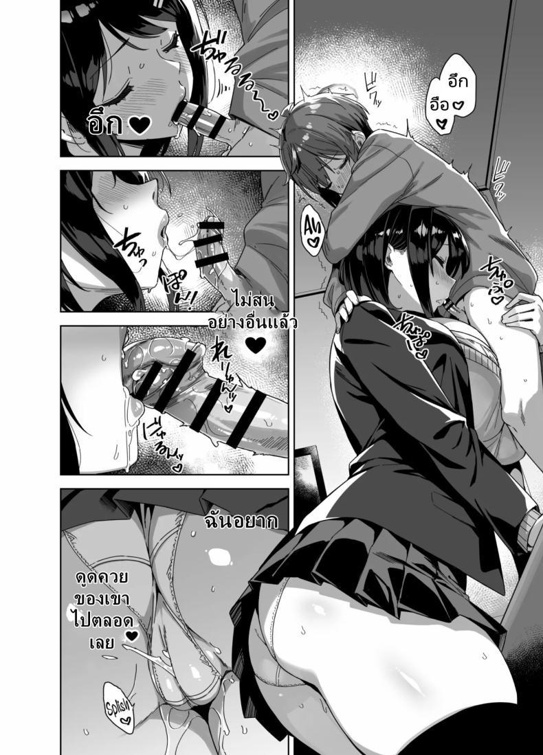 Doujin-Lc- อ่าน โดจิน มังฮวา เกาหลี ญี่ปุ่น จีน แปลไทย มาเล่นกับพี่สาวคนนี้หน่อยนะ [Σ-Arts (Mikemono Yuu)] Boku Nerai no Ecchi na Dekkai Onee-san + C105 Omake Hon ตอนที่ 1 2 3 4 5 6 7 8 9 10 11 12 13 14 ฟรี ไม่มีโฆษณา อ่าน โดจิน Manhwa เกาหลี ญี่ปุ่น จีน เรามีครบ คัดมาให้เน้นๆ โดจิน 18+ รับประกันความฟินโดย  Doujin Lc