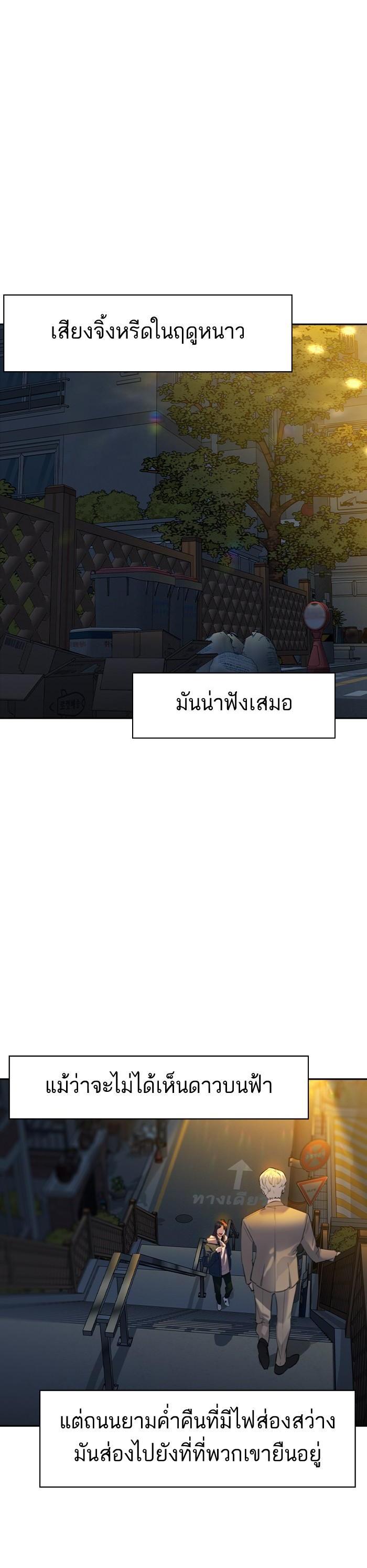 Manga-lc-com อ่านมังงะ อ่านการ์ตูน ออนไลน์ ฟรี The World Is Money and Power กลโกงโลกพนัน ตอนที่ 1 2 3 4 5 6 7 8 9 10 11 12 13 14 ฟรี ไม่มีโฆษณา Manga-lc - อ่าน มังงะ อ่าน การ์ตูน ออนไลน์ อ่านมังงะ ฟรี