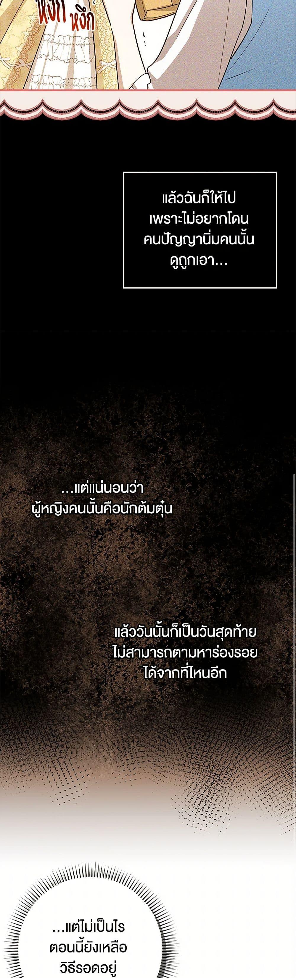 Manga-lc-com อ่านมังงะ อ่านการ์ตูน ออนไลน์ ฟรี The Countdown of My Death Is Spamming My Status Window ตอนที่ 1 2 3 4 5 6 7 8 9 10 11 12 13 14 ฟรี ไม่มีโฆษณา Manga-lc - อ่าน มังงะ อ่าน การ์ตูน ออนไลน์ อ่านมังงะ ฟรี