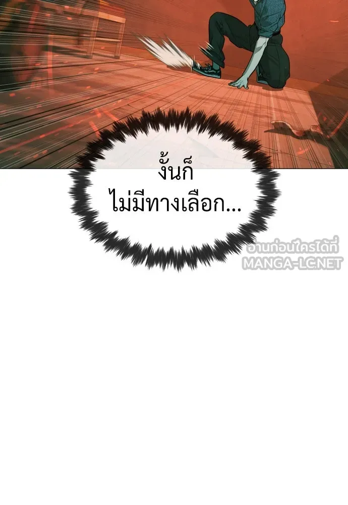 นักฆ่าย้อนวัย ตอนที่ 66 รูปที่ 147