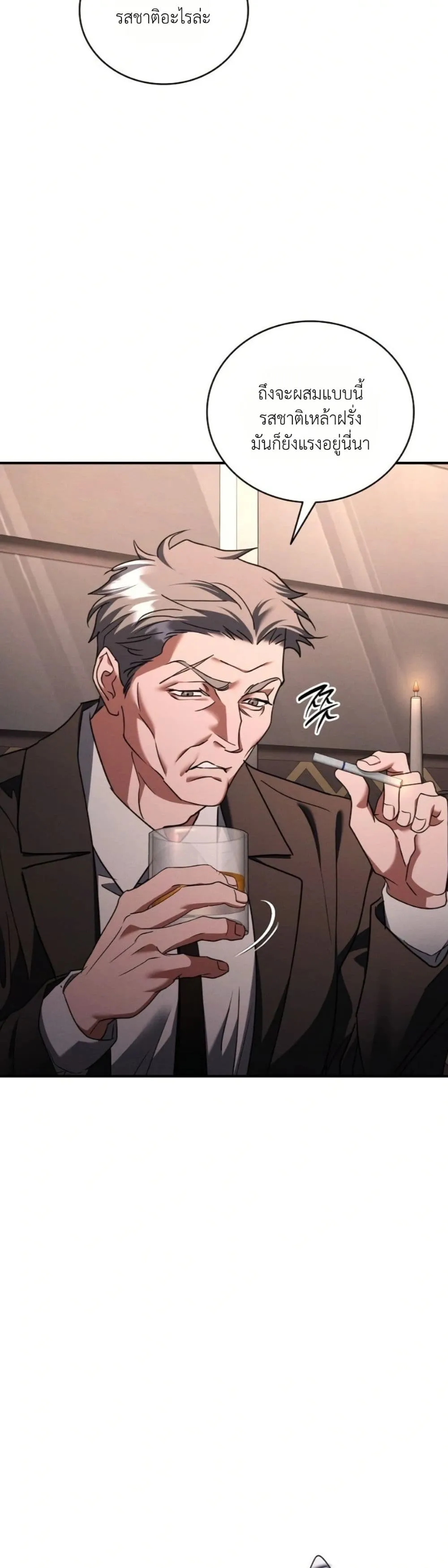 Manga-lc-com อ่านมังงะ อ่านการ์ตูน ออนไลน์ ฟรี Bastard Uncle ตอนที่ 1 2 3 4 5 6 7 8 9 10 11 12 13 14 ฟรี ไม่มีโฆษณา Manga-lc - อ่าน มังงะ อ่าน การ์ตูน ออนไลน์ อ่านมังงะ ฟรี