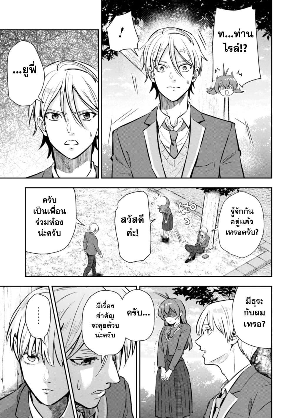 Manga-lc-com อ่านมังงะ อ่านการ์ตูน ออนไลน์ ฟรี Seijo Sama Ni Naritainoni Kogeki Maho Shika Tsukaenai Ndesukedo! ตอนที่ 1 2 3 4 5 6 7 8 9 10 11 12 13 14 ฟรี ไม่มีโฆษณา Manga-lc - อ่าน มังงะ อ่าน การ์ตูน ออนไลน์ อ่านมังงะ ฟรี