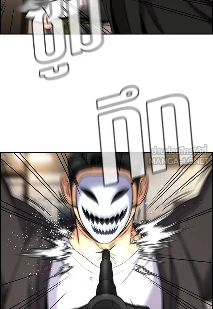 การศึกษาที่แท้จริง ตอนที่ 188 รูปที่ 72