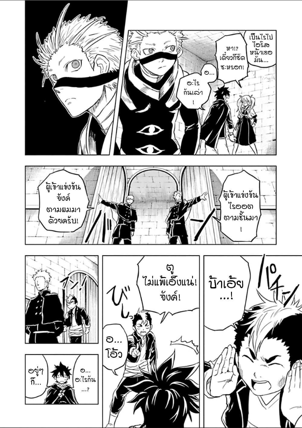 Manga-lc-com อ่านมังงะ อ่านการ์ตูน ออนไลน์ ฟรี Kokuei no Junk ตอนที่ 1 2 3 4 5 6 7 8 9 10 11 12 13 14 ฟรี ไม่มีโฆษณา Manga-lc - อ่าน มังงะ อ่าน การ์ตูน ออนไลน์ อ่านมังงะ ฟรี