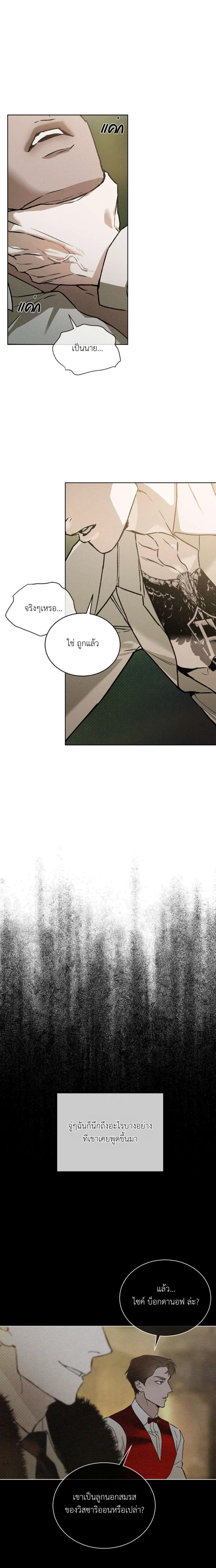 Manga-lc-com อ่านมังงะ อ่านการ์ตูน ออนไลน์ ฟรี Codename Anastasia ตอนที่ 1 2 3 4 5 6 7 8 9 10 11 12 13 14 ฟรี ไม่มีโฆษณา Manga-lc - อ่าน มังงะ อ่าน การ์ตูน ออนไลน์ อ่านมังงะ ฟรี