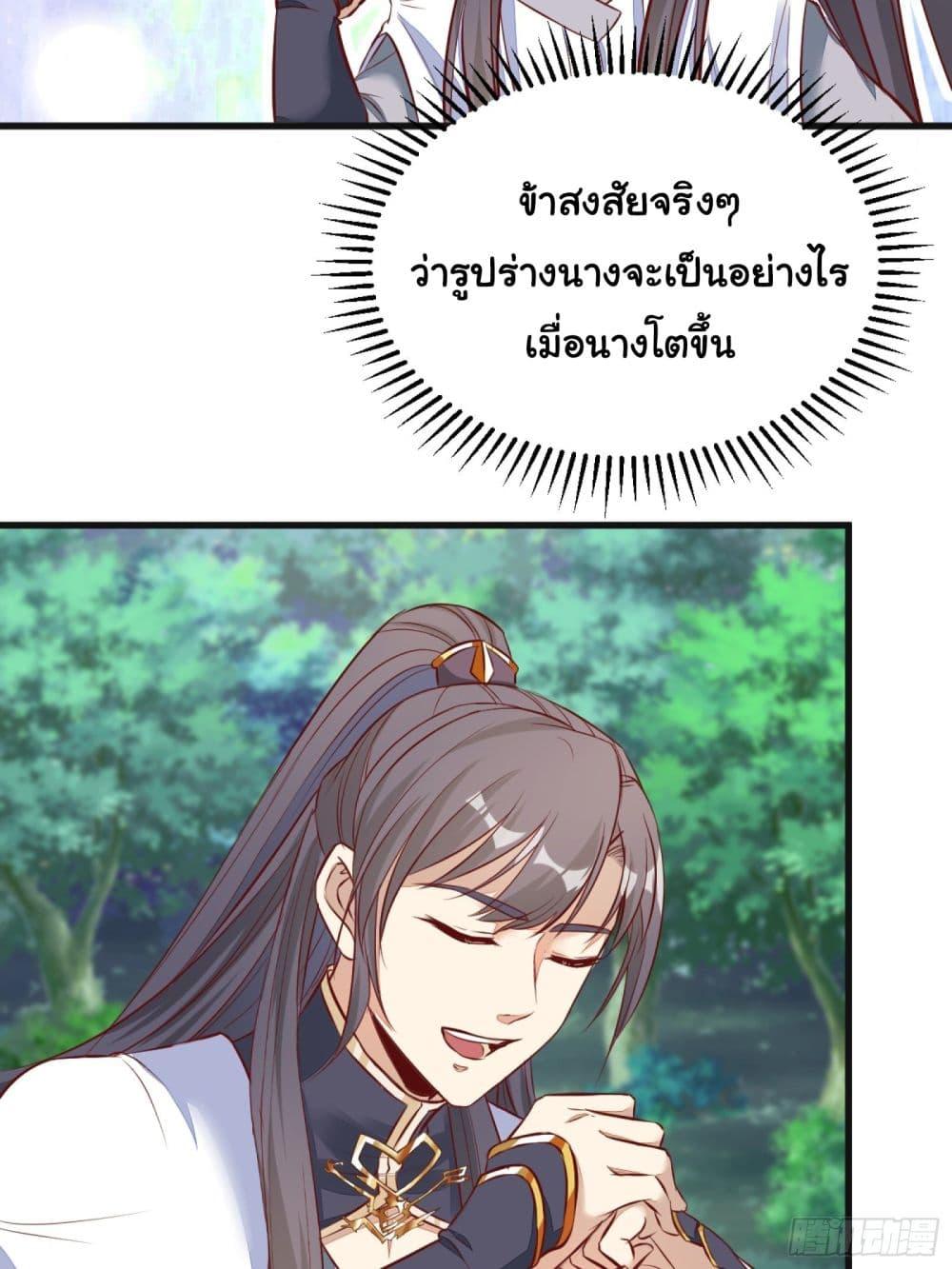 Manga-lc-com อ่านมังงะ อ่านการ์ตูน ออนไลน์ ฟรี Cultivating Immortality Requires a Rich Woman ตอนที่ 1 2 3 4 5 6 7 8 9 10 11 12 13 14 ฟรี ไม่มีโฆษณา Manga-lc - อ่าน มังงะ อ่าน การ์ตูน ออนไลน์ อ่านมังงะ ฟรี