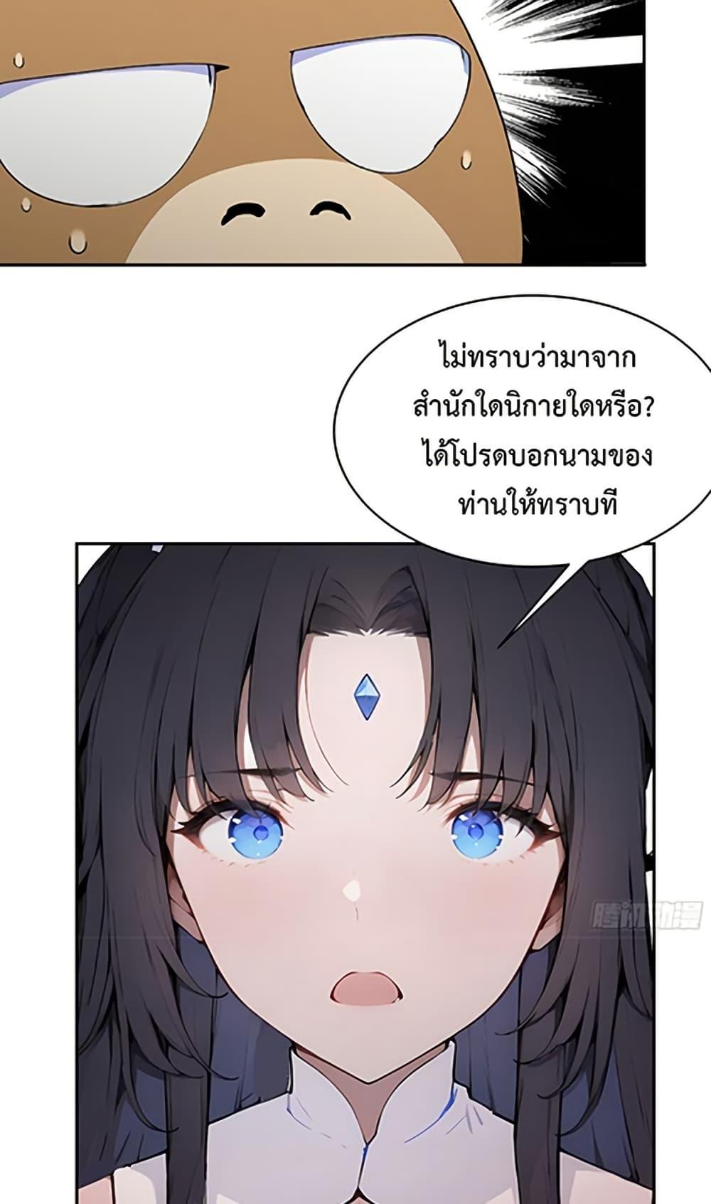 Manga-lc-com อ่านมังงะ อ่านการ์ตูน ออนไลน์ ฟรี Hundred Wives Book The saints all call me husband ตอนที่ 1 2 3 4 5 6 7 8 9 10 11 12 13 14 ฟรี ไม่มีโฆษณา Manga-lc - อ่าน มังงะ อ่าน การ์ตูน ออนไลน์ อ่านมังงะ ฟรี