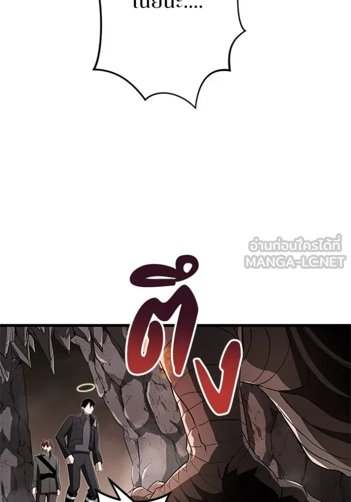 โคตรอาวุธลับ ตอนที่ 11 รูปที่ 39