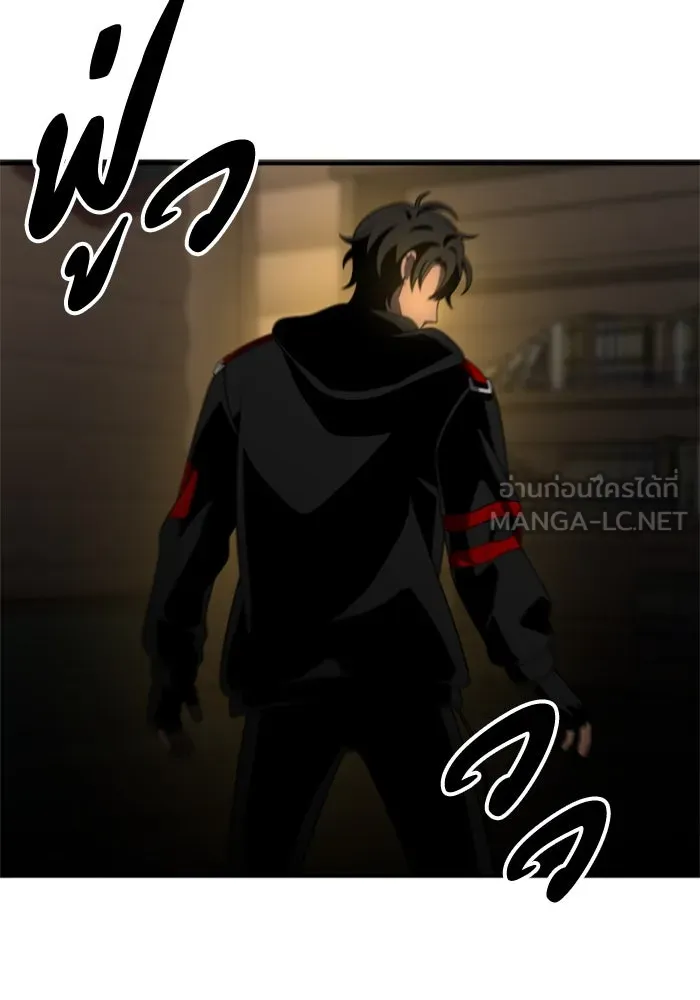 อดีตบอสหอคอย ตอนที่ 61 รูปที่ 162