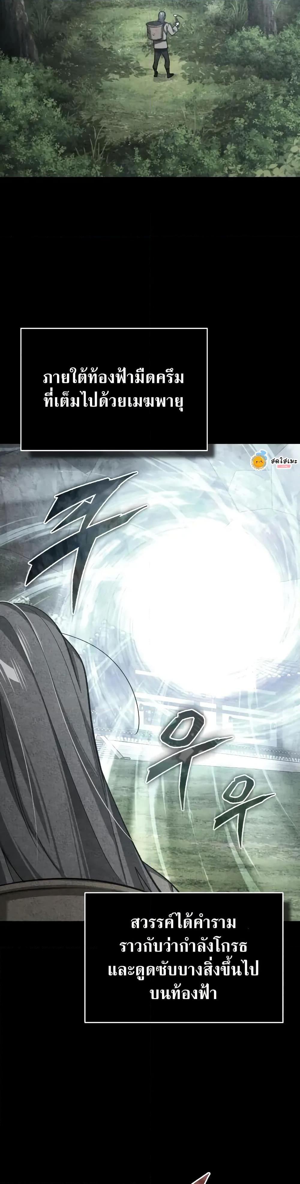 Manga-lc-com อ่านมังงะ อ่านการ์ตูน ออนไลน์ ฟรี The Heavenly Demon Can’t Live a Normal Life ตอนที่ 1 2 3 4 5 6 7 8 9 10 11 12 13 14 ฟรี ไม่มีโฆษณา Manga-lc - อ่าน มังงะ อ่าน การ์ตูน ออนไลน์ อ่านมังงะ ฟรี