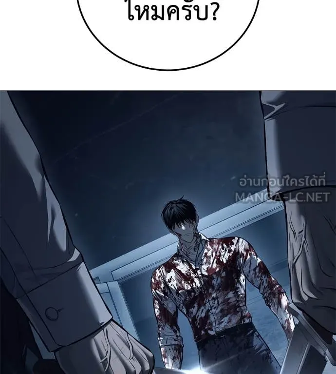 มัจจุราช ตอนที่ 8 รูปที่ 36