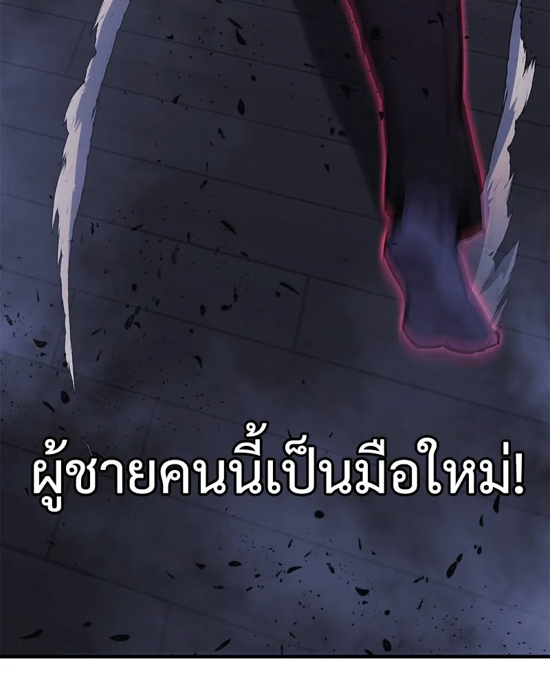 สัปดาห์นี้งดอัปตอนใหม่ ตอนที่ 24 รูปที่ 65