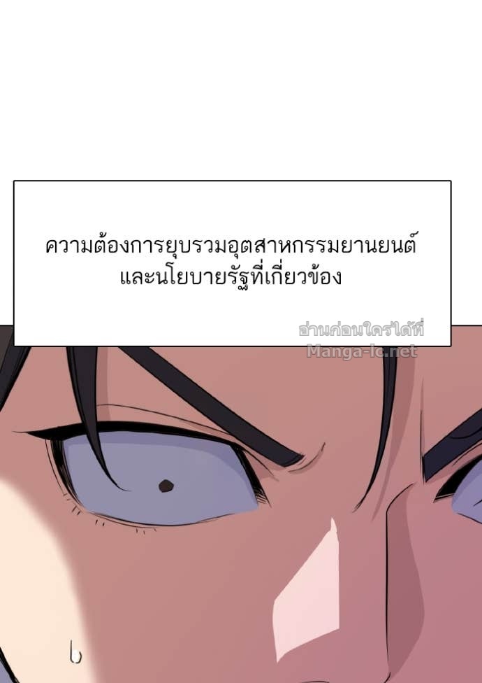 Doujin-Lc- อ่าน โดจิน มังฮวา เกาหลี ญี่ปุ่น จีน แปลไทย Reborn Rich ตอนที่ 1 2 3 4 5 6 7 8 9 10 11 12 13 14 ฟรี ไม่มีโฆษณา อ่าน โดจิน Manhwa เกาหลี ญี่ปุ่น จีน เรามีครบ คัดมาให้เน้นๆ โดจิน 18+ รับประกันความฟินโดย Doujin Lc