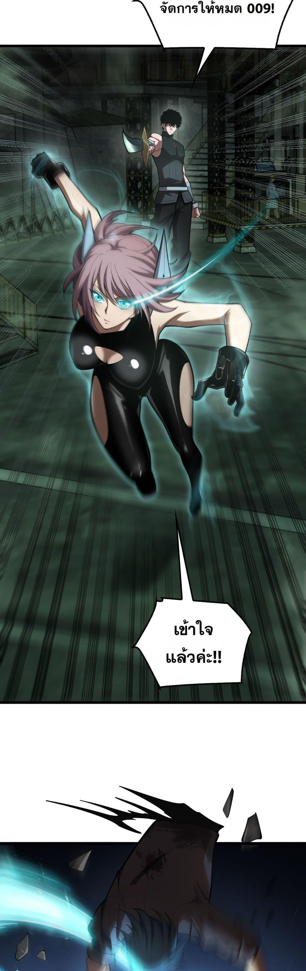 Manga-lc-com อ่านมังงะ อ่านการ์ตูน ออนไลน์ ฟรี DoomsdaySword ตอนที่ 1 2 3 4 5 6 7 8 9 10 11 12 13 14 ฟรี ไม่มีโฆษณา Manga-lc - อ่าน มังงะ อ่าน การ์ตูน ออนไลน์ อ่านมังงะ ฟรี