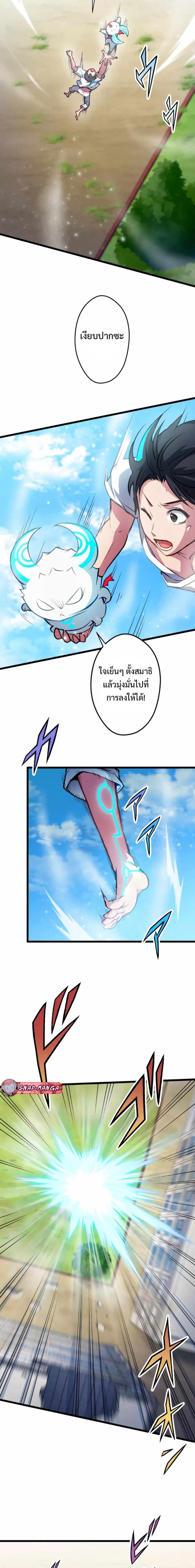 Manga-lc-com อ่านมังงะ อ่านการ์ตูน ออนไลน์ ฟรี From Earth’s Weakest to the Universe’s Strongest ตอนที่ 1 2 3 4 5 6 7 8 9 10 11 12 13 14 ฟรี ไม่มีโฆษณา Manga-lc - อ่าน มังงะ อ่าน การ์ตูน ออนไลน์ อ่านมังงะ ฟรี