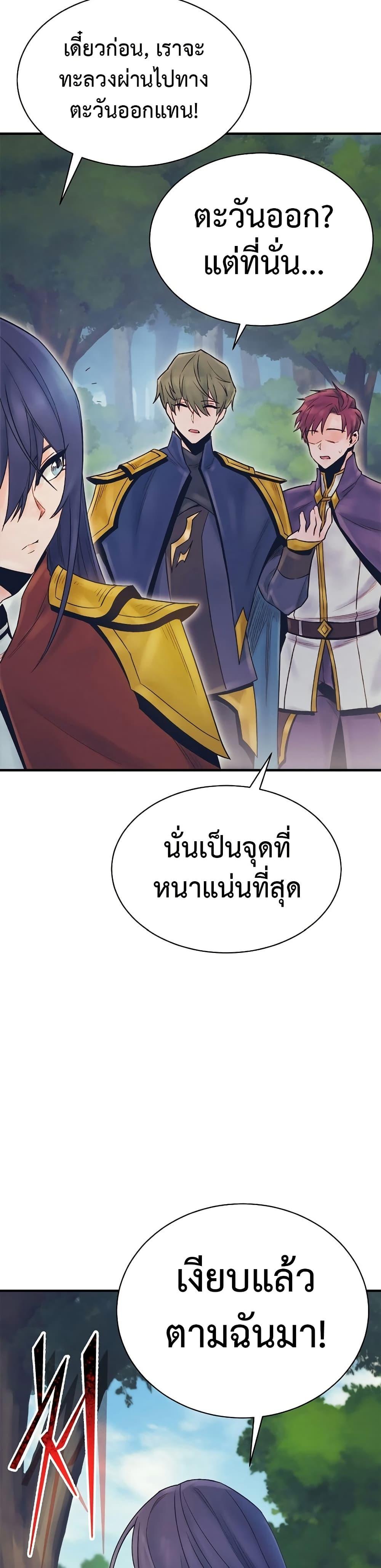 Manga-lc-com อ่านมังงะ อ่านการ์ตูน ออนไลน์ ฟรี The Healing Priest of the Sun ตอนที่ 1 2 3 4 5 6 7 8 9 10 11 12 13 14 ฟรี ไม่มีโฆษณา Manga-lc - อ่าน มังงะ อ่าน การ์ตูน ออนไลน์ อ่านมังงะ ฟรี