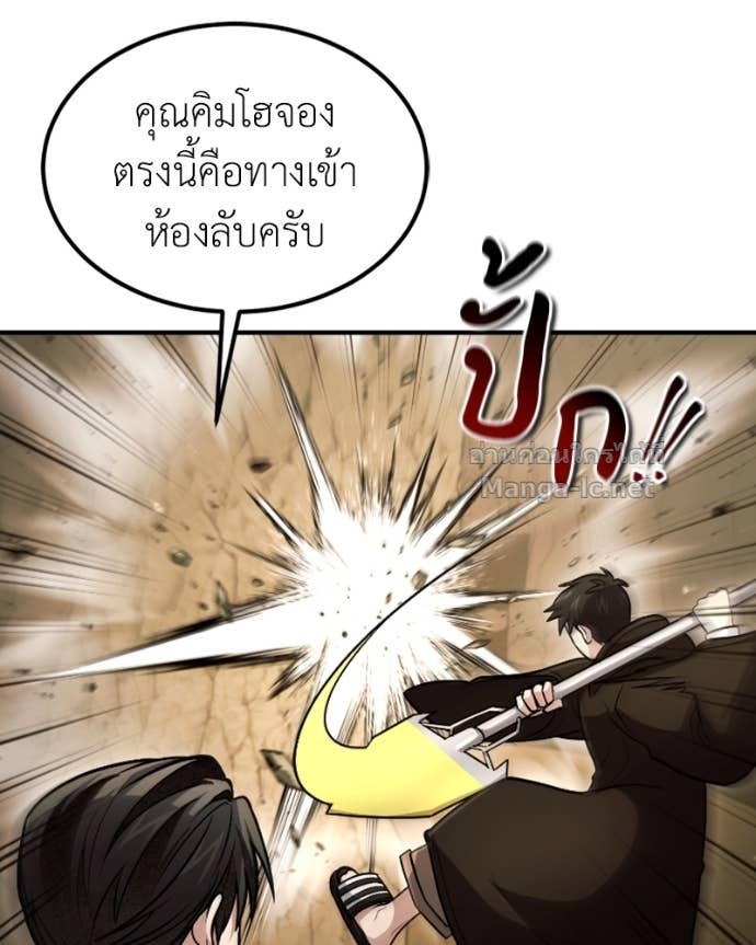 Doujin-Lc- อ่าน โดจิน มังฮวา เกาหลี ญี่ปุ่น จีน แปลไทย ฮีลเลอร์กำมะลอ ตอนที่ 1 2 3 4 5 6 7 8 9 10 11 12 13 14 ฟรี ไม่มีโฆษณา อ่าน โดจิน Manhwa เกาหลี ญี่ปุ่น จีน เรามีครบ คัดมาให้เน้นๆ โดจิน 18+ รับประกันความฟินโดย Doujin Lc