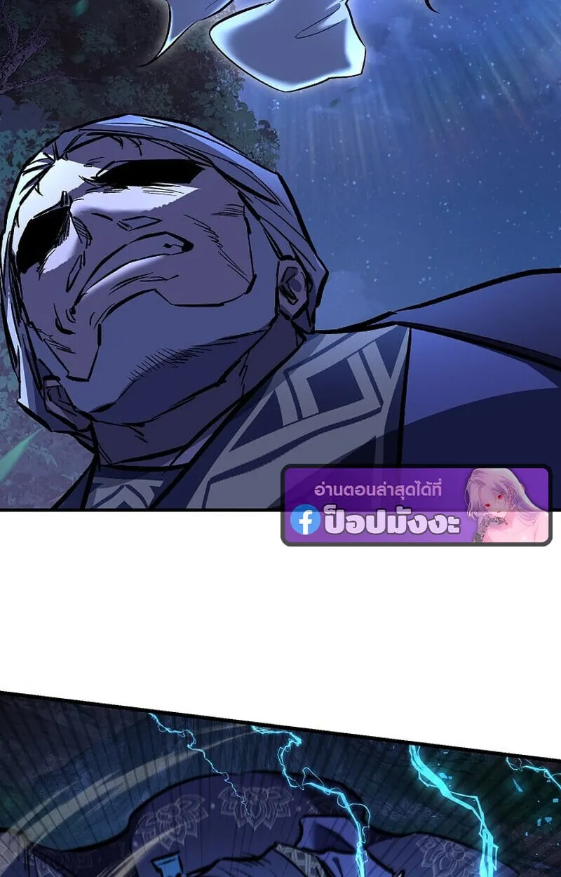 Childhood Friend of the Zenith สหายว_ยเยาว_ของข_าแข_งแกร_งท_ส_ดในใต_หล_า ตอนที่ ตอนที่ 73 รูปที่ 29
