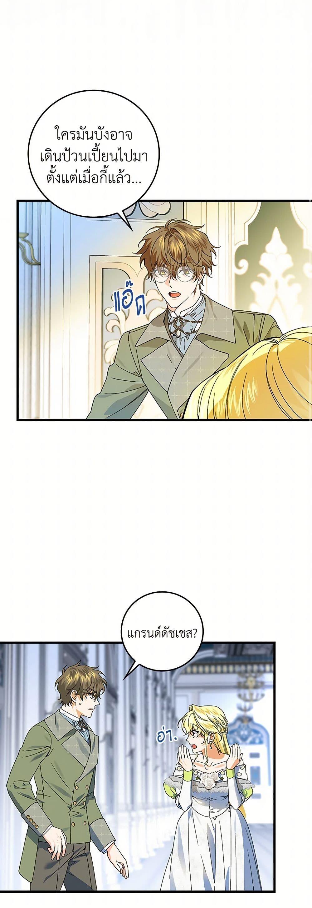 Manga-lc-com อ่านมังงะ อ่านการ์ตูน ออนไลน์ ฟรี The Perfect Plan for a Fairy-Tale Ending ตอนที่ 1 2 3 4 5 6 7 8 9 10 11 12 13 14 ฟรี ไม่มีโฆษณา Manga-lc - อ่าน มังงะ อ่าน การ์ตูน ออนไลน์ อ่านมังงะ ฟรี