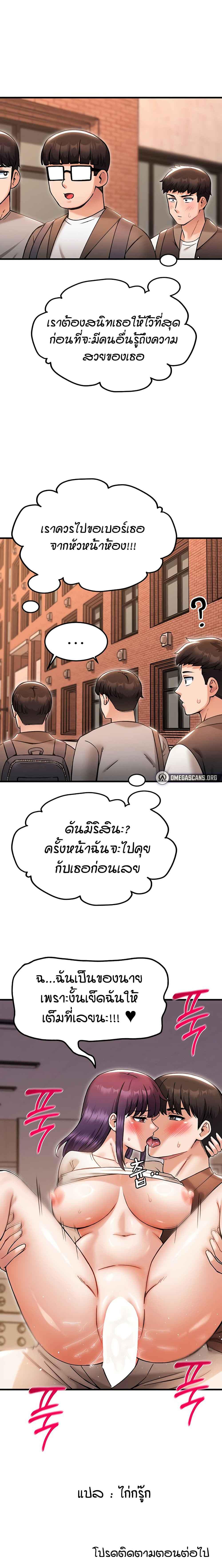 Doujin-Lc- อ่าน โดจิน มังฮวา เกาหลี ญี่ปุ่น จีน แปลไทย Kangcheol's Bosses ตอนที่ 1 2 3 4 5 6 7 8 9 10 11 12 13 14 ฟรี ไม่มีโฆษณา อ่าน โดจิน Manhwa เกาหลี ญี่ปุ่น จีน เรามีครบ คัดมาให้เน้นๆ โดจิน 18+ รับประกันความฟินโดย  Doujin Lc