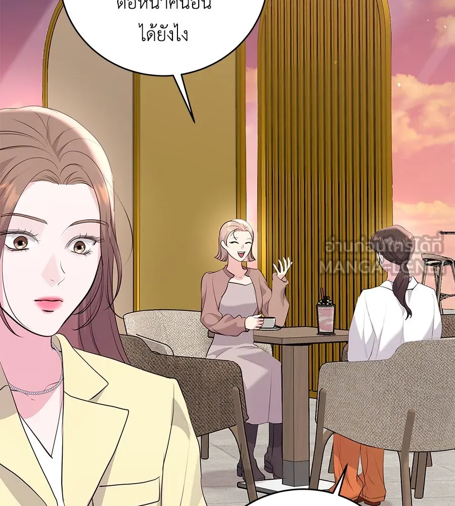 คิมหันต์นิรันดร ตอนที่ 25 รูปที่ 81