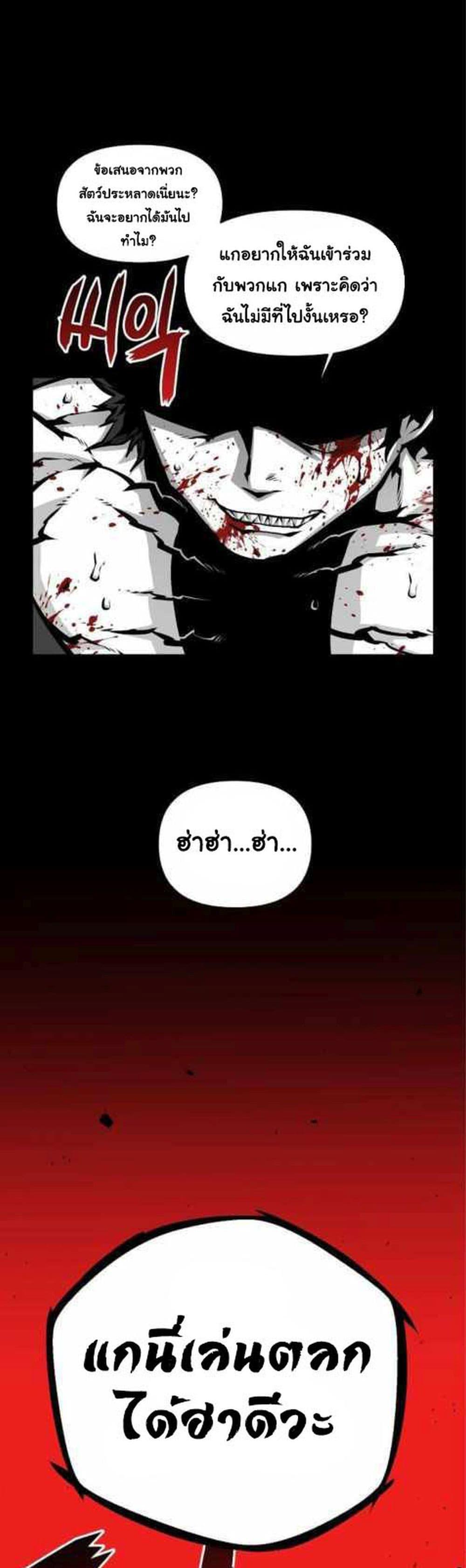 Manga-lc-com อ่านมังงะ อ่านการ์ตูน ออนไลน์ ฟรี Beast Burn ตอนที่ 1 2 3 4 5 6 7 8 9 10 11 12 13 14 ฟรี ไม่มีโฆษณา Manga-lc - อ่าน มังงะ อ่าน การ์ตูน ออนไลน์ อ่านมังงะ ฟรี