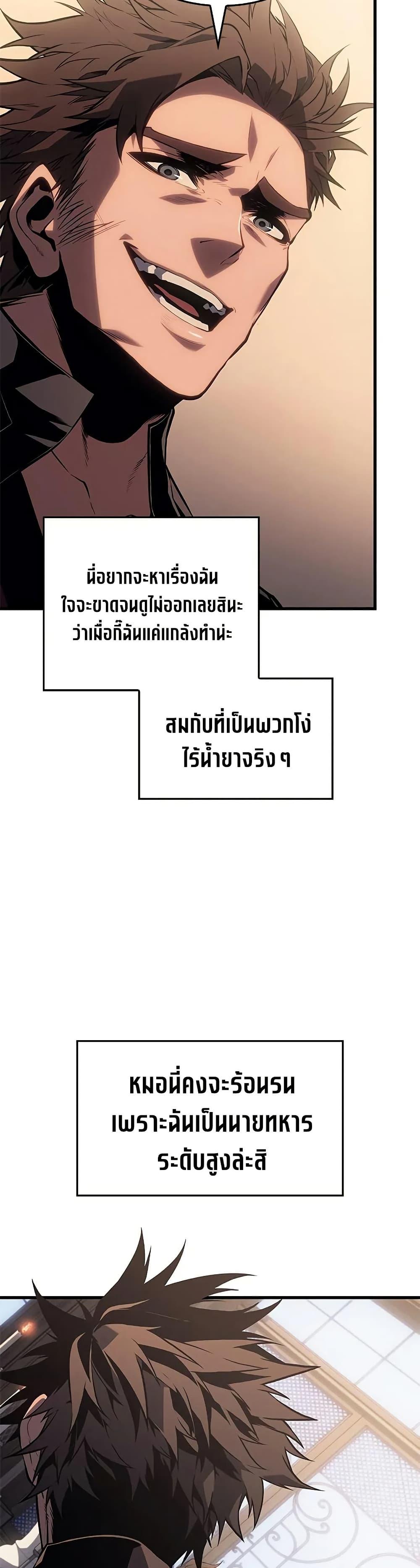 Manga-lc-com อ่านมังงะ อ่านการ์ตูน ออนไลน์ ฟรี Bad Bone Blood ตอนที่ 1 2 3 4 5 6 7 8 9 10 11 12 13 14 ฟรี ไม่มีโฆษณา Manga-lc - อ่าน มังงะ อ่าน การ์ตูน ออนไลน์ อ่านมังงะ ฟรี