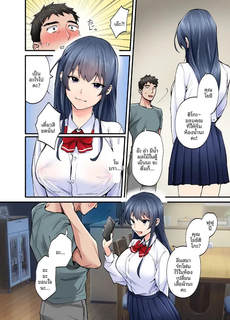 Doujin-Lc- อ่าน โดจิน มังฮวา เกาหลี ญี่ปุ่น จีน แปลไทย ลูกสาวของรักเเรก ตอนที่ 1 2 3 4 5 6 7 8 9 10 11 12 13 14 ฟรี ไม่มีโฆษณา อ่าน โดจิน Manhwa เกาหลี ญี่ปุ่น จีน เรามีครบ คัดมาให้เน้นๆ โดจิน 18+ รับประกันความฟินโดย  Doujin Lc