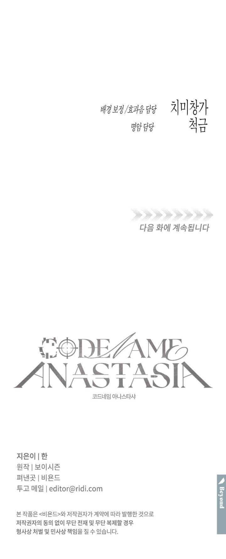 Manga-lc-com อ่านมังงะ อ่านการ์ตูน ออนไลน์ ฟรี Codename Anastasia ตอนที่ 1 2 3 4 5 6 7 8 9 10 11 12 13 14 ฟรี ไม่มีโฆษณา Manga-lc - อ่าน มังงะ อ่าน การ์ตูน ออนไลน์ อ่านมังงะ ฟรี