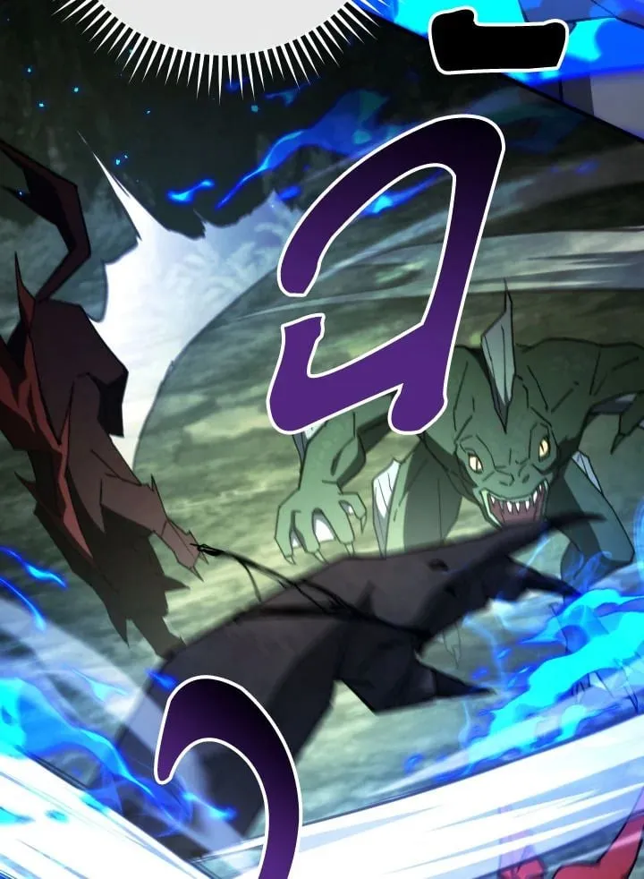 The Hero Returns ตอนที่ ตอนที่ 86 รูปที่ 55