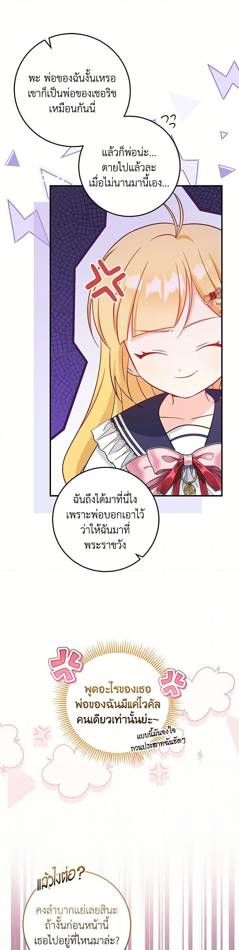 Manga-lc-com อ่านมังงะ อ่านการ์ตูน ออนไลน์ ฟรี Baby Pharmacist Princess ตอนที่ 1 2 3 4 5 6 7 8 9 10 11 12 13 14 ฟรี ไม่มีโฆษณา Manga-lc - อ่าน มังงะ อ่าน การ์ตูน ออนไลน์ อ่านมังงะ ฟรี