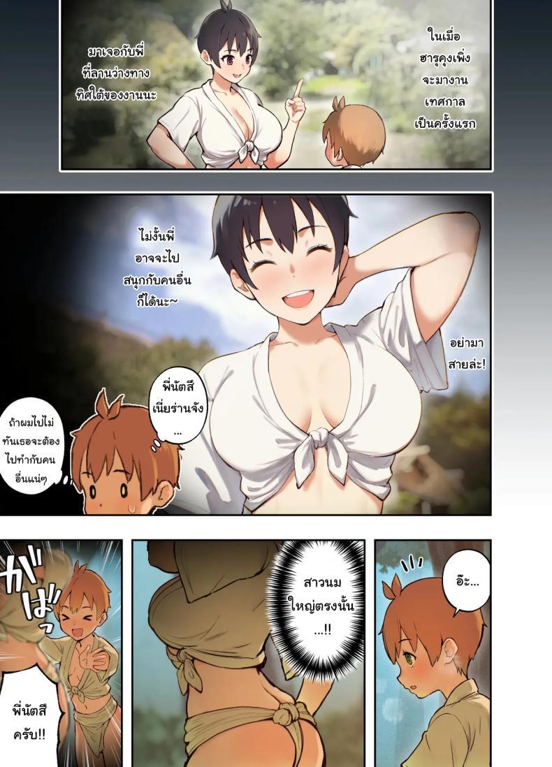Doujin-Lc- อ่าน โดจิน มังฮวา เกาหลี ญี่ปุ่น จีน แปลไทย เซ็กส์กับญาต ณ ชนบท[Full Pon Twintail (Omochi Nabe)] Inaka no Shinseki to H o suru Hanashi Natsumi Hen Sex with a Rural Relative ~Natsumi~ ตอนที่ 1 2 3 4 5 6 7 8 9 10 11 12 13 14 ฟรี ไม่มีโฆษณา อ่าน โดจิน Manhwa เกาหลี ญี่ปุ่น จีน เรามีครบ คัดมาให้เน้นๆ โดจิน 18+ รับประกันความฟินโดย  Doujin Lc