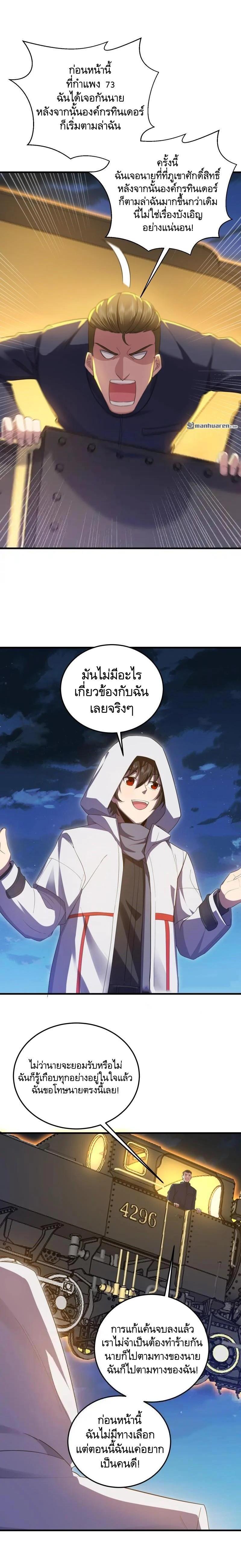 Manga-lc-com อ่านมังงะ อ่านการ์ตูน ออนไลน์ ฟรี The First Order ตอนที่ 1 2 3 4 5 6 7 8 9 10 11 12 13 14 ฟรี ไม่มีโฆษณา Manga-lc - อ่าน มังงะ อ่าน การ์ตูน ออนไลน์ อ่านมังงะ ฟรี