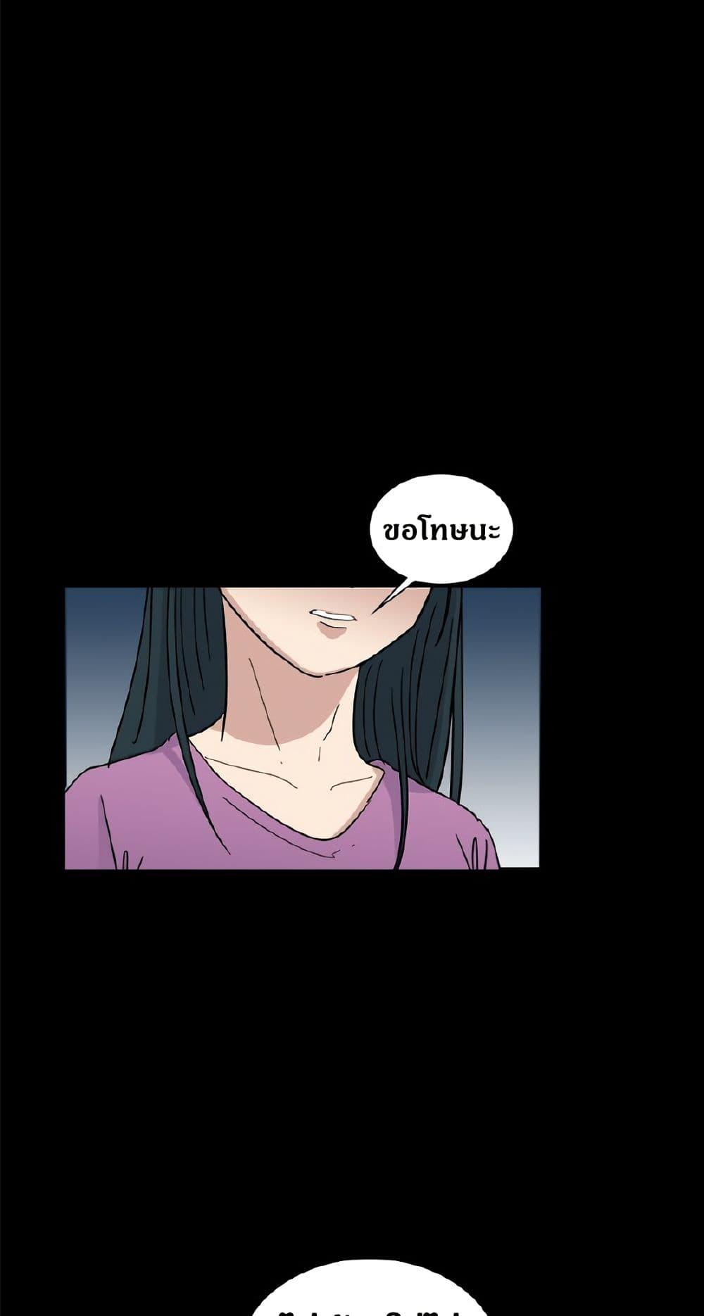 Manga-lc-com อ่านมังงะ อ่านการ์ตูน ออนไลน์ ฟรี A DeadbEAT’s Meal ตอนที่ 1 2 3 4 5 6 7 8 9 10 11 12 13 14 ฟรี ไม่มีโฆษณา Manga-lc - อ่าน มังงะ อ่าน การ์ตูน ออนไลน์ อ่านมังงะ ฟรี