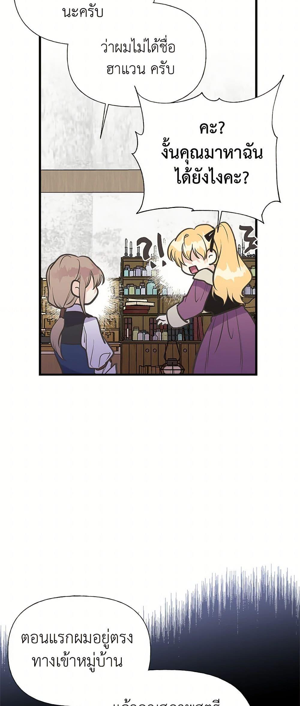 Manga-lc-com อ่านมังงะ อ่านการ์ตูน ออนไลน์ ฟรี My Sister Picked up the Male Lead ตอนที่ 1 2 3 4 5 6 7 8 9 10 11 12 13 14 ฟรี ไม่มีโฆษณา Manga-lc - อ่าน มังงะ อ่าน การ์ตูน ออนไลน์ อ่านมังงะ ฟรี