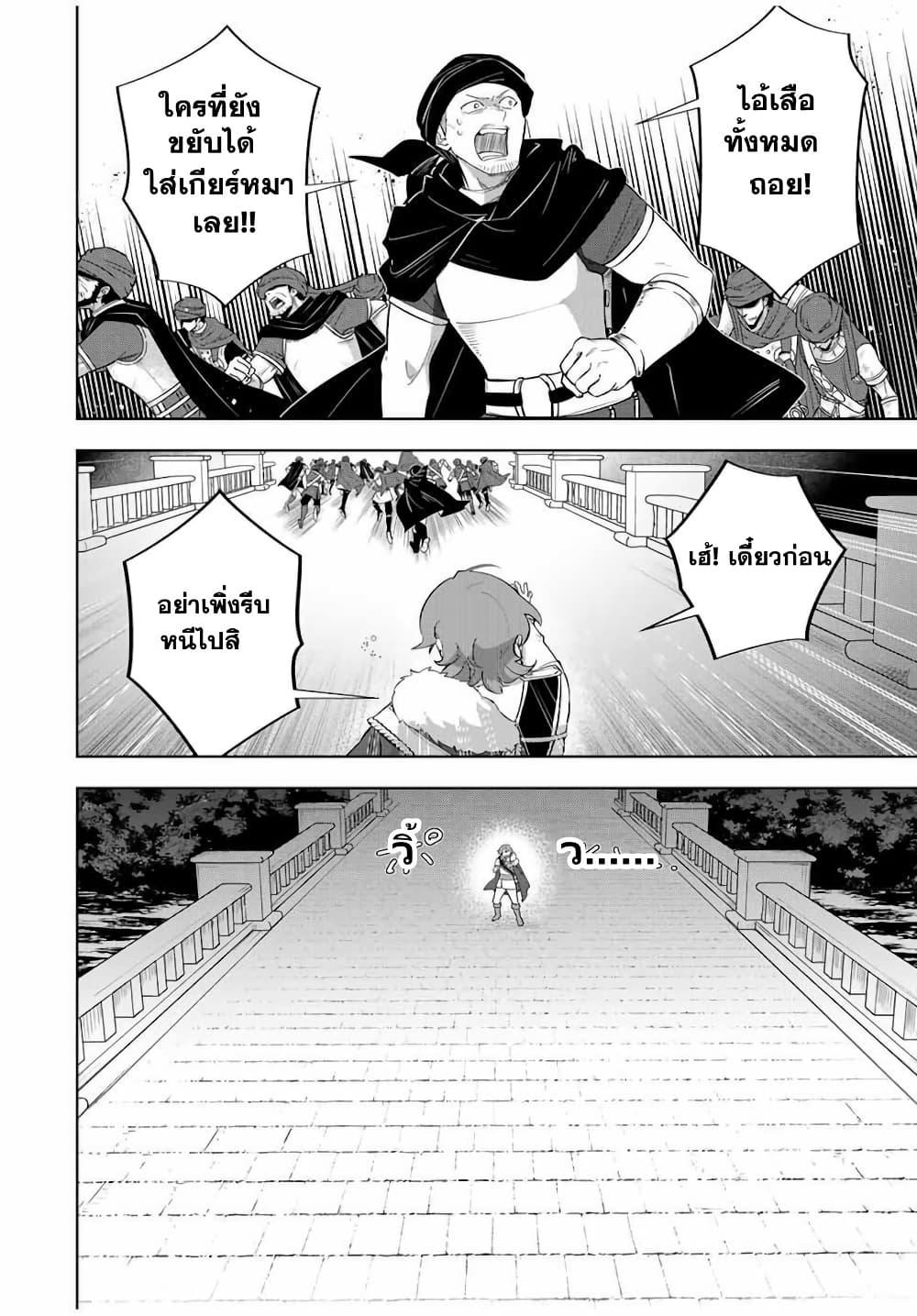 Manga-lc-com อ่านมังงะ อ่านการ์ตูน ออนไลน์ ฟรี Koujo Tensei Densetsu no Dai Madoushi ตอนที่ 1 2 3 4 5 6 7 8 9 10 11 12 13 14 ฟรี ไม่มีโฆษณา Manga-lc - อ่าน มังงะ อ่าน การ์ตูน ออนไลน์ อ่านมังงะ ฟรี