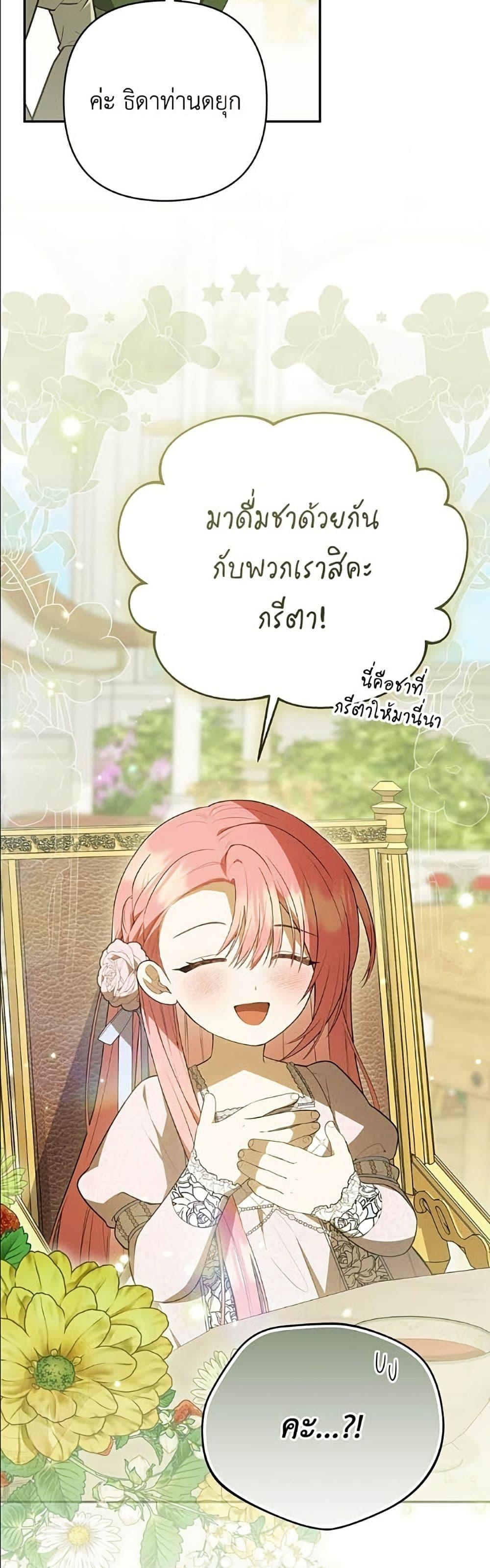 Manga-lc-com อ่านมังงะ อ่านการ์ตูน ออนไลน์ ฟรี The Youngest Daughter of the Legendary ตอนที่ 1 2 3 4 5 6 7 8 9 10 11 12 13 14 ฟรี ไม่มีโฆษณา Manga-lc - อ่าน มังงะ อ่าน การ์ตูน ออนไลน์ อ่านมังงะ ฟรี