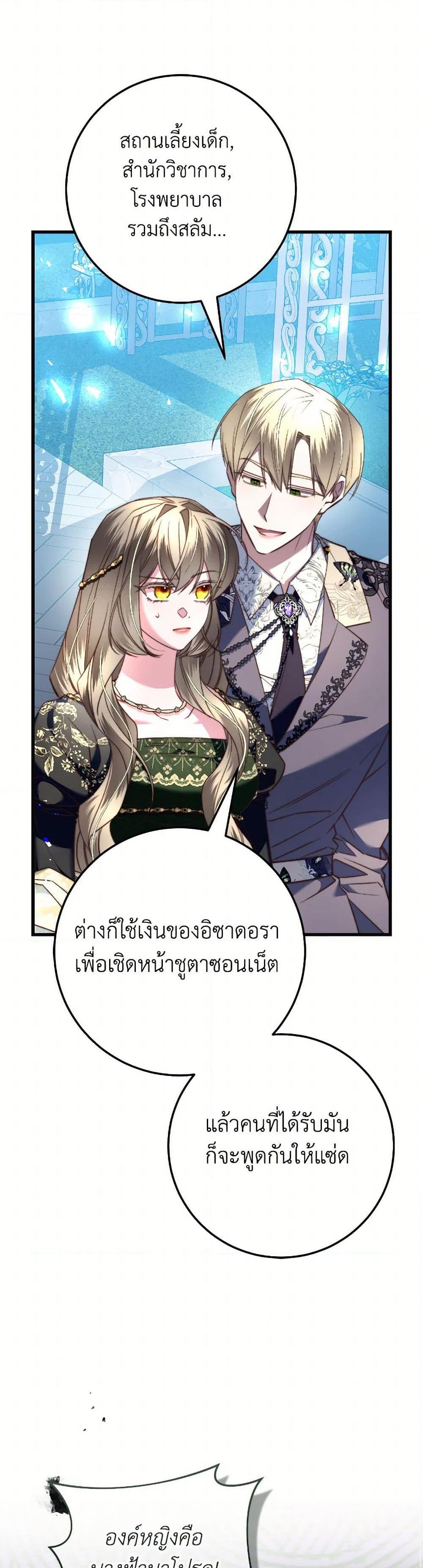 Manga-lc-com อ่านมังงะ อ่านการ์ตูน ออนไลน์ ฟรี The Guidebook for Villainesses ตอนที่ 1 2 3 4 5 6 7 8 9 10 11 12 13 14 ฟรี ไม่มีโฆษณา Manga-lc - อ่าน มังงะ อ่าน การ์ตูน ออนไลน์ อ่านมังงะ ฟรี
