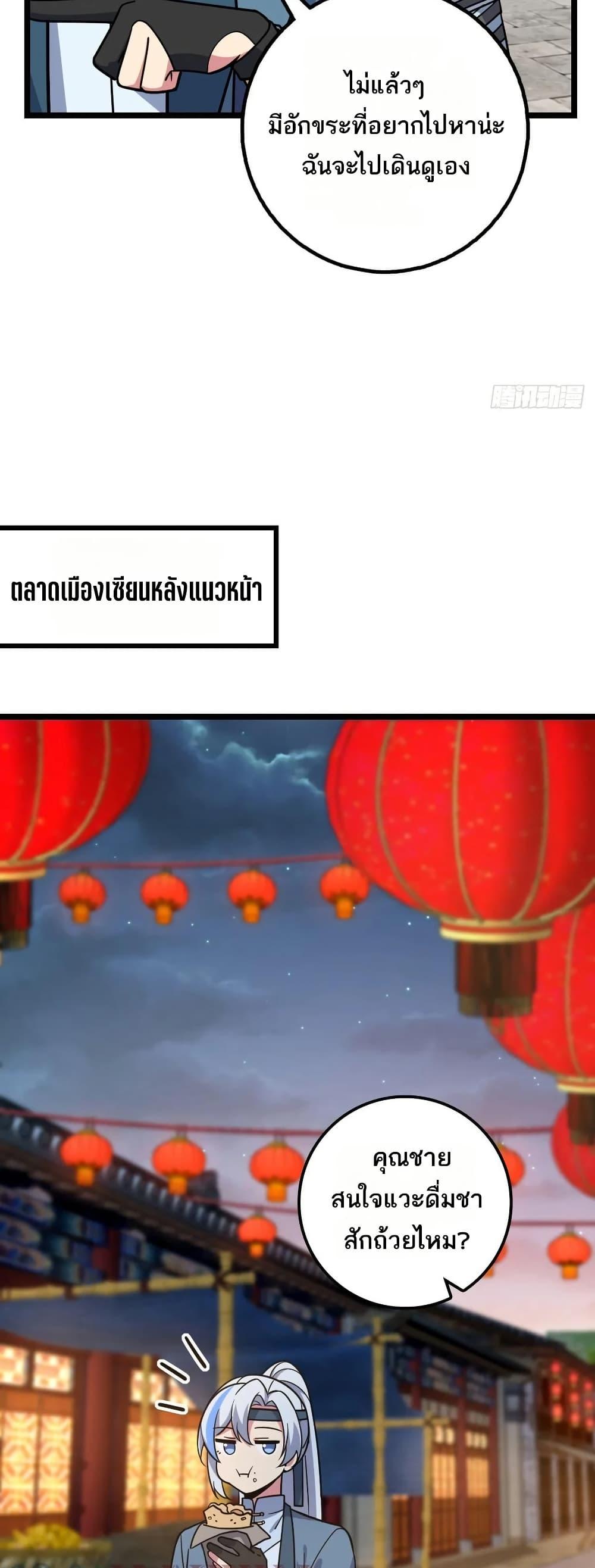 Manga-lc-com อ่านมังงะ อ่านการ์ตูน ออนไลน์ ฟรี My Master Only Breaks Through Every Time the Limit Is Reached ตอนที่ 1 2 3 4 5 6 7 8 9 10 11 12 13 14 ฟรี ไม่มีโฆษณา Manga-lc - อ่าน มังงะ อ่าน การ์ตูน ออนไลน์ อ่านมังงะ ฟรี