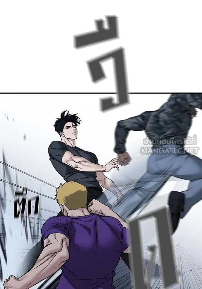 เลวฟากเลว ตอนที่ 120 รูปที่ 90